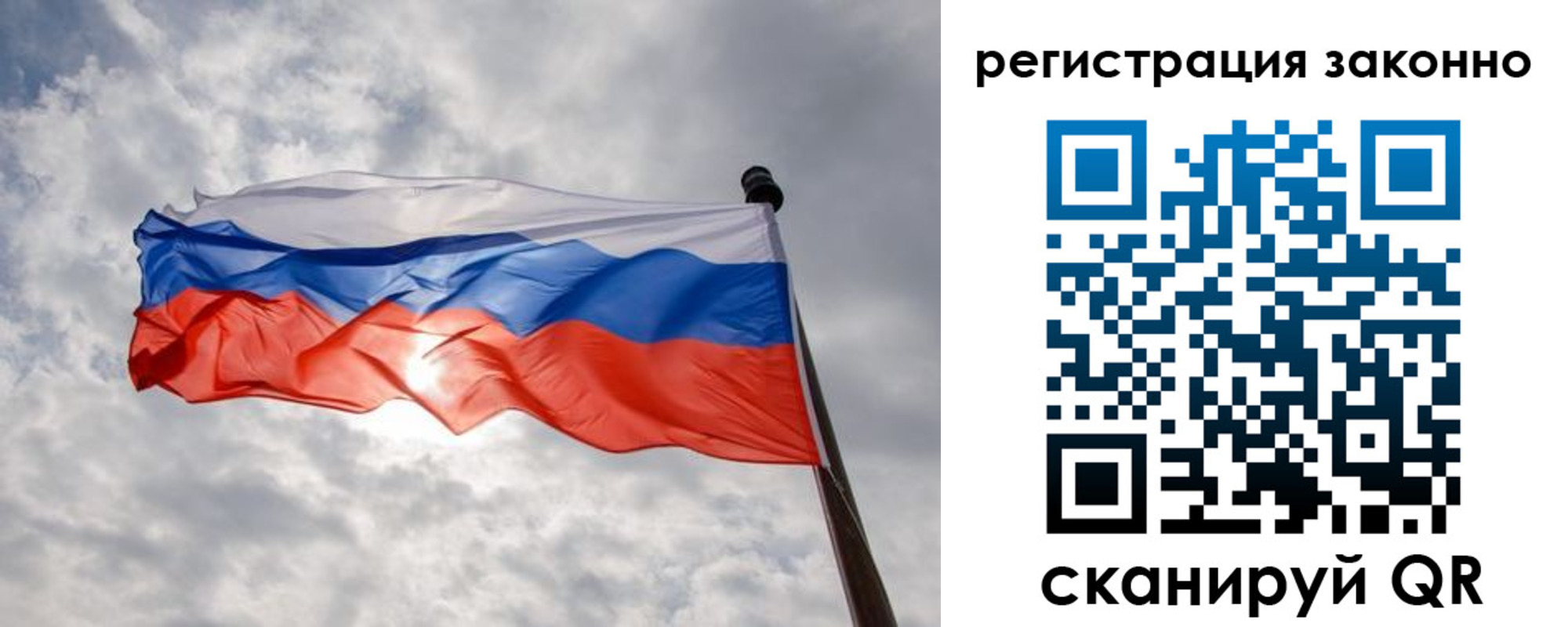 временная регистрация собственник в Армянске